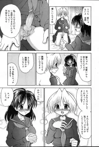 Page 296