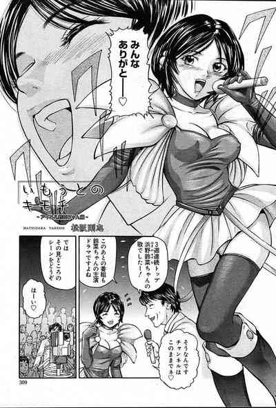 Page 308