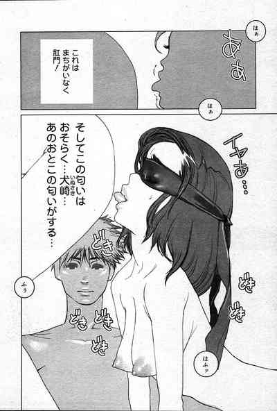 Page 331