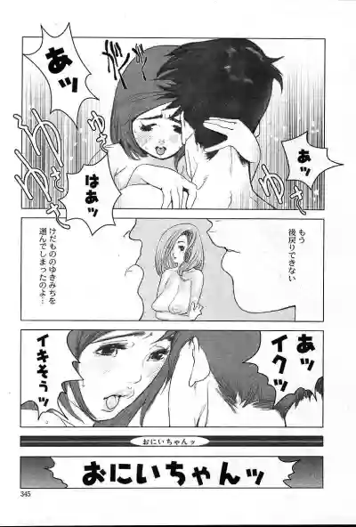 Page 344