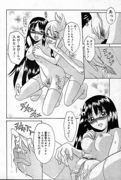 Page 359