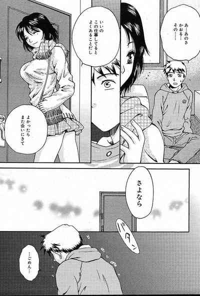 Page 386