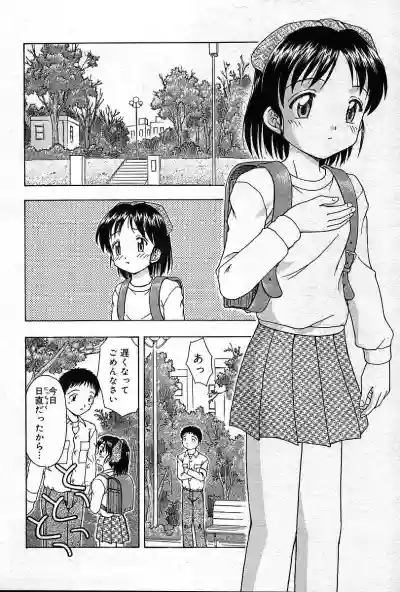 Page 391
