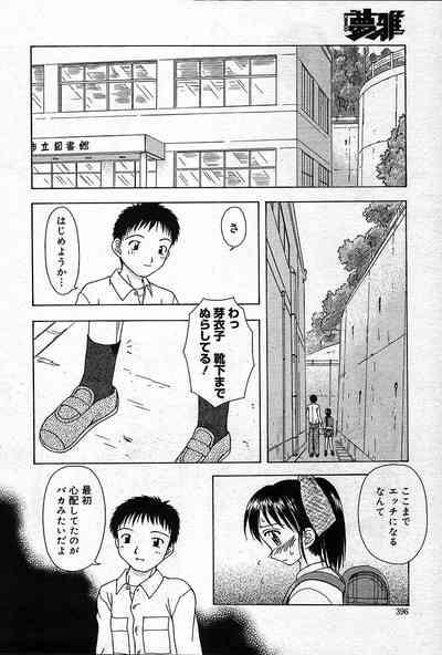 Page 395