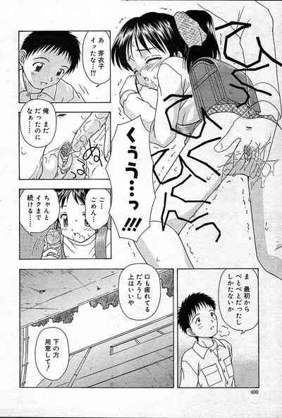 Page 399