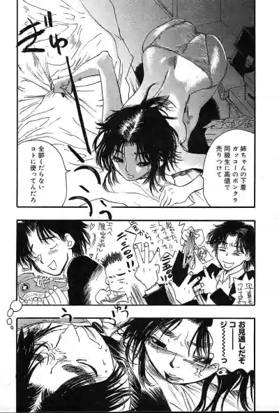 Page 412