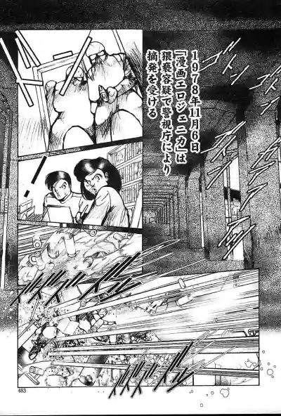 Page 482