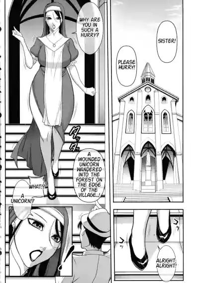Page 4 of Seijo no Koushin - Sister's rebellious spirit