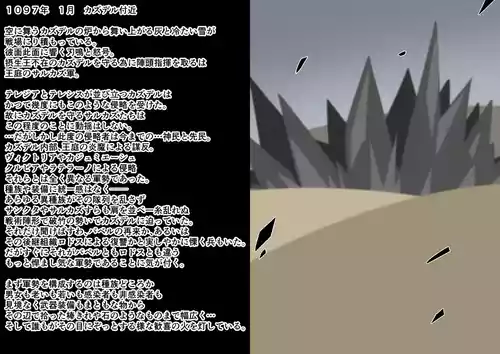 Tanuki Company (Tanuki no Kawa)洗脳堕ち殿下