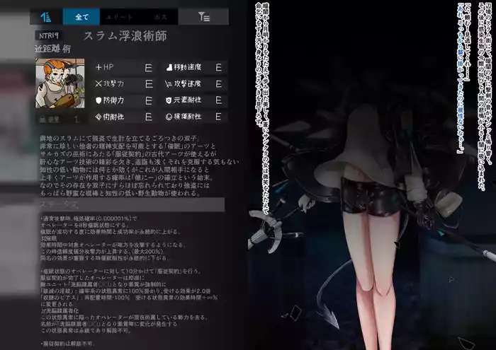 Tanuki Company (Tanuki no Kawa)雑鱼のカsuみたいな催眠アーツで敌堕ちするモsuティマさん