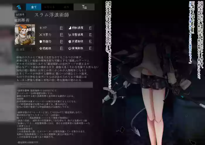 Tanuki Company (Tanuki no Kawa)雑鱼のカsuみたいな催眠アーツで敌堕ちするモsuティマさん