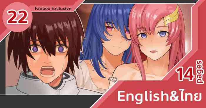 Avacyn Perfect Destiny