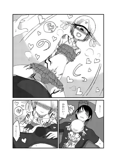 Page 105