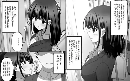 [SeiroA] Mujikaku ni Aite no Shikou o Uwagaki shite shimau Nouryoku