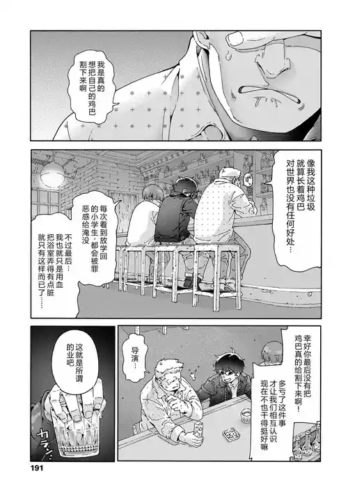 [kyaradain] Saiko no Loli AV o Torou!! | 拍出最棒的萝莉AV!! (COMIC LOE VOL.9 TS) [Chinese] [弱智酱( ﾟ∀。)个人机翻汉化]