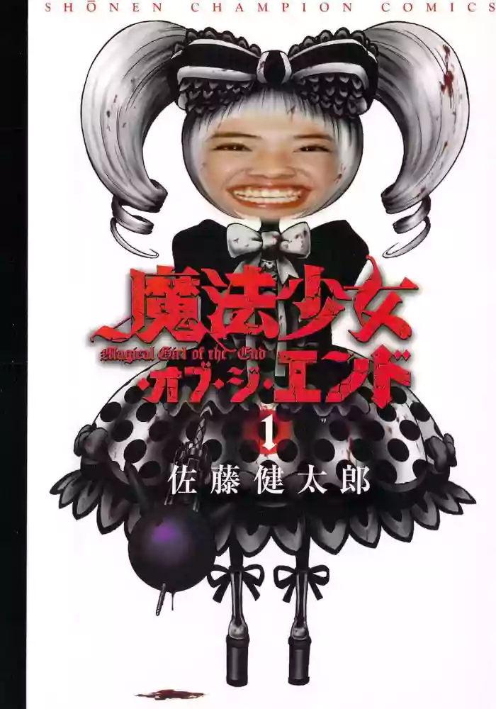 终末的淋法少女——才女汉化组