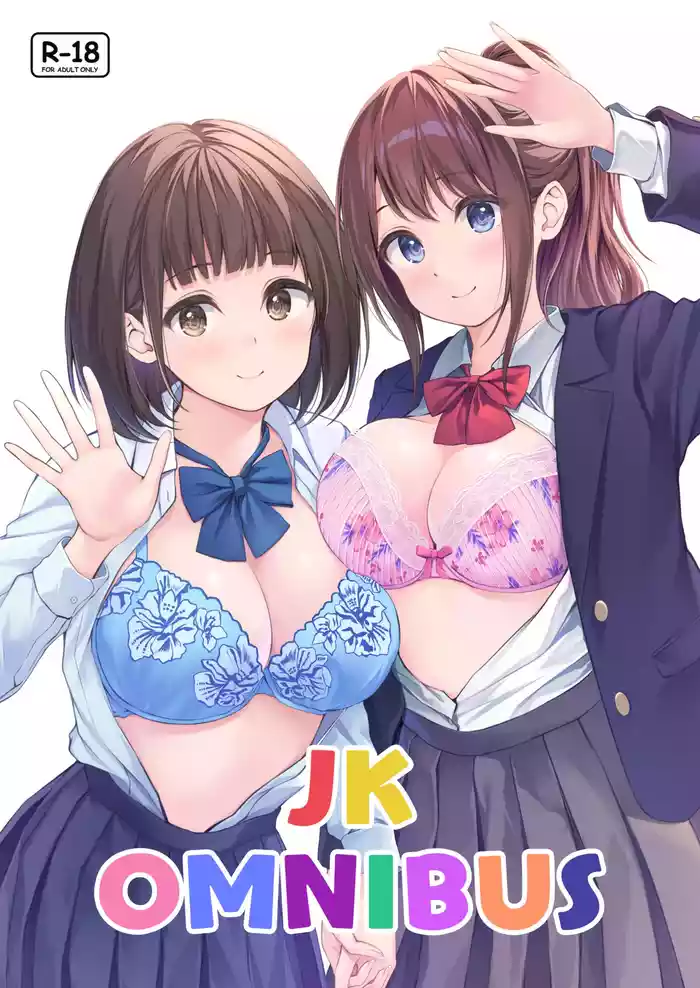 JK OMNIBUS