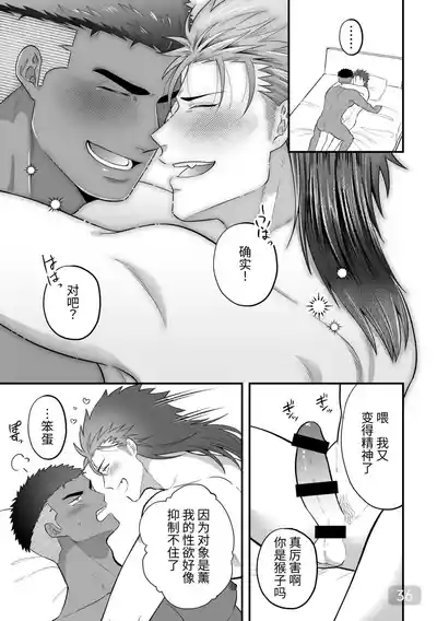 ◆3点以上 送料無料◆SMAP同人誌★ジャンクテリア★再録集★木剛/吾木★[Xデパートメント]