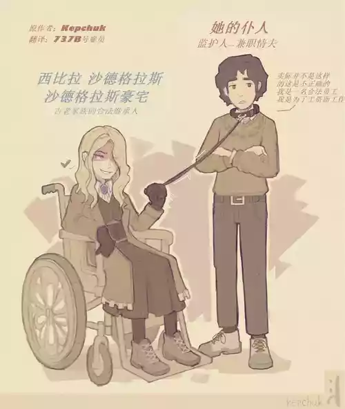 治疗性护理+体罚（737B号雇员个人汉化）