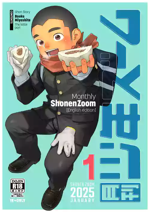 [Shounen Zoom (Shigemaru Shigeru)] Monthly Shounen Zoom 2025-01 [English] [Digital]
