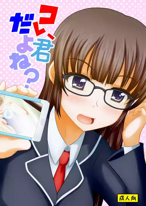 [Margarine Roll (Pull Pull)] Kore, kimida yo ne?