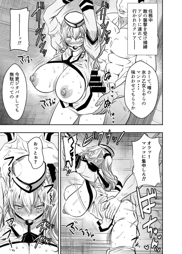 Request Itadaita Mono Desu