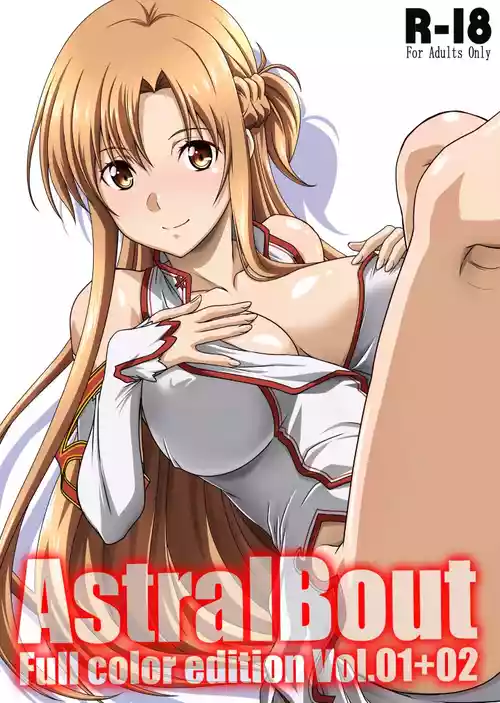 (C103) [STUDIO TRIUMPH (Mutou Keiji, Sanada Sei)] Astral Bout Full Color edition Vol. 01+02 (Sword Art Online) [English]