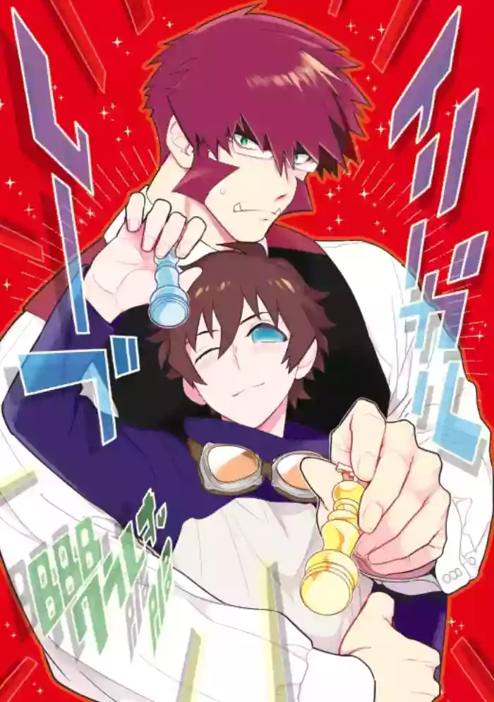 Illegal Move (Blood Blockade Battlefront)禁止着法（血界战线）【Chinese】【HL都市某烤肉师个人汉化】