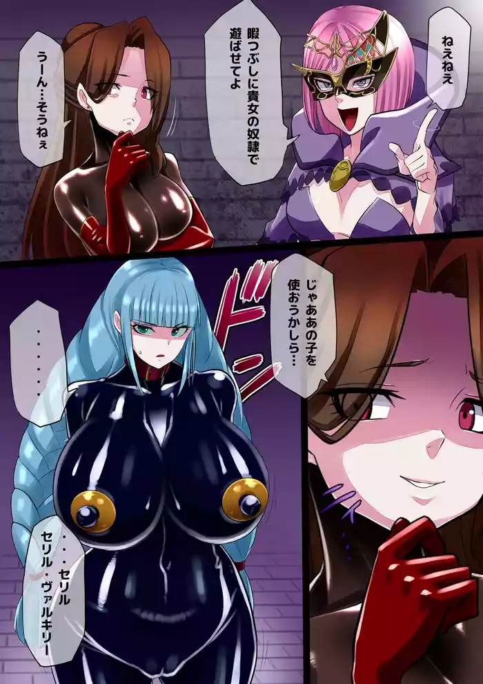 Rabaseriru