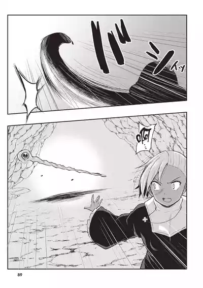 Page 91 of Inbi na Doukutsu no Sono Oku de 1