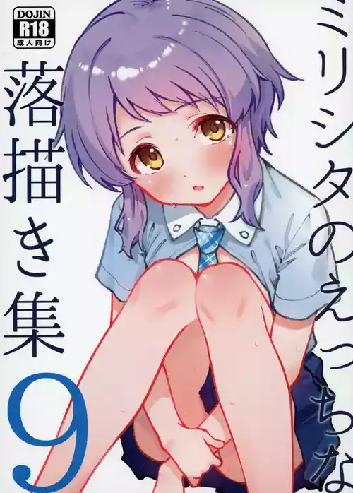 (IDOL STAR FESTIV@L14) [Nebosukekin (ShiraishiNsuke)] Mirishita no Ecchi na Rakugaki Shuu 9 (THE IDOLM@STER MILLION LIVE!)