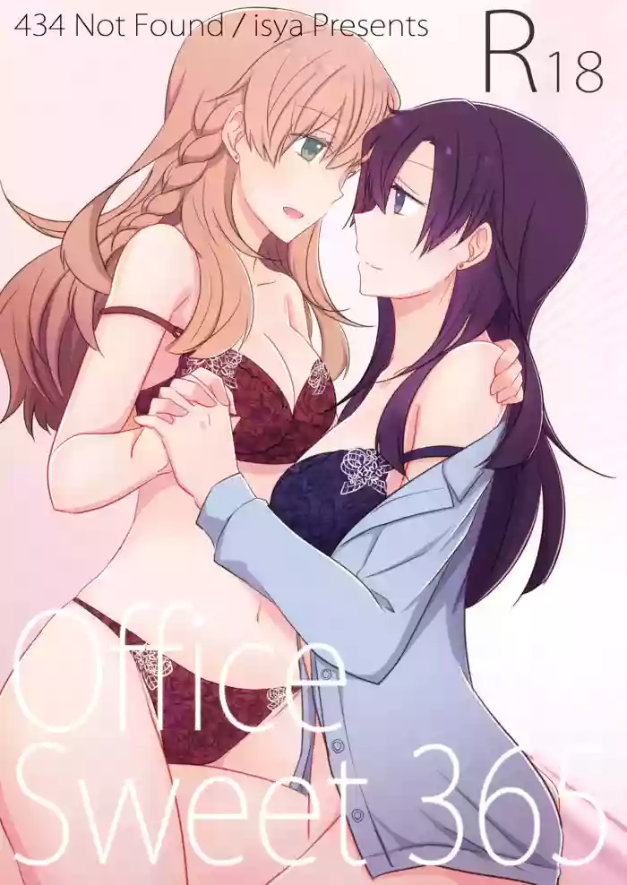 Office Sweet 365 OS1-1:CEO×CFO