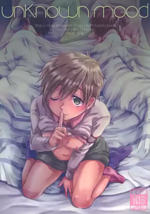 [Andro mate (Salmon Roeko)] unknown mood (Free!)