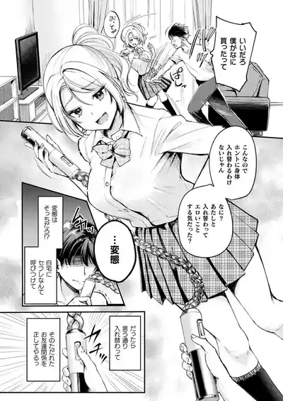 Page 200
