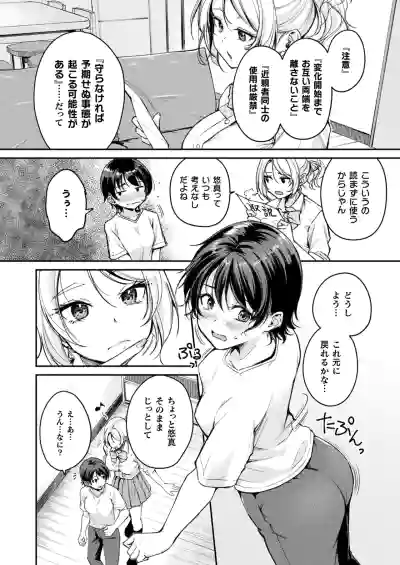 Page 204