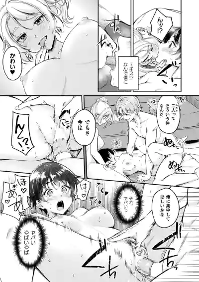 Page 219