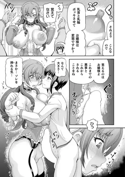 Page 233