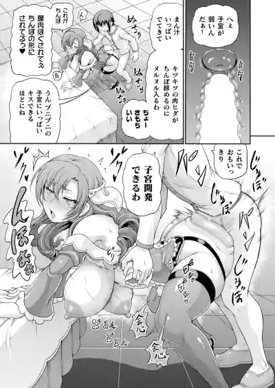 Page 235