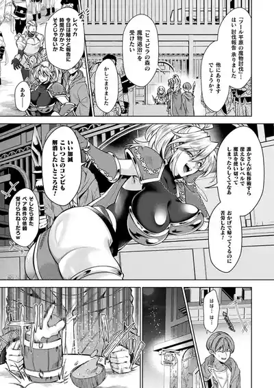 Page 253
