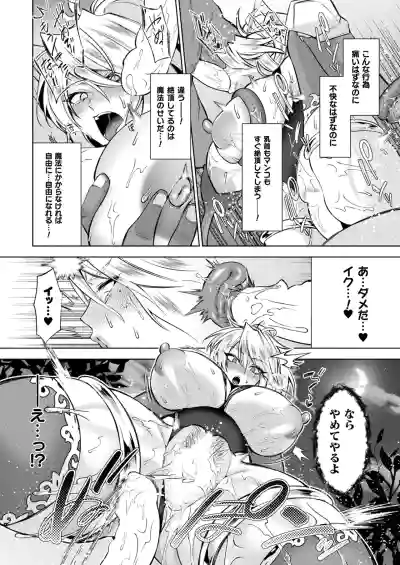 Page 268