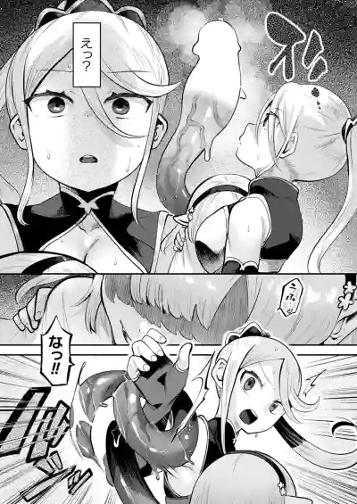 Page 327