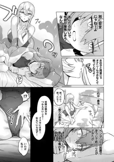 Page 349