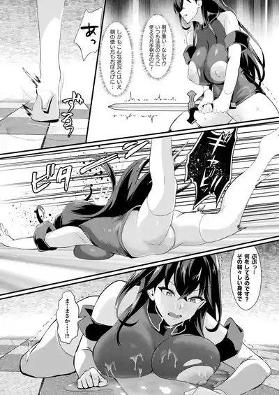Page 424