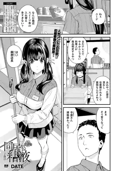 Page 59