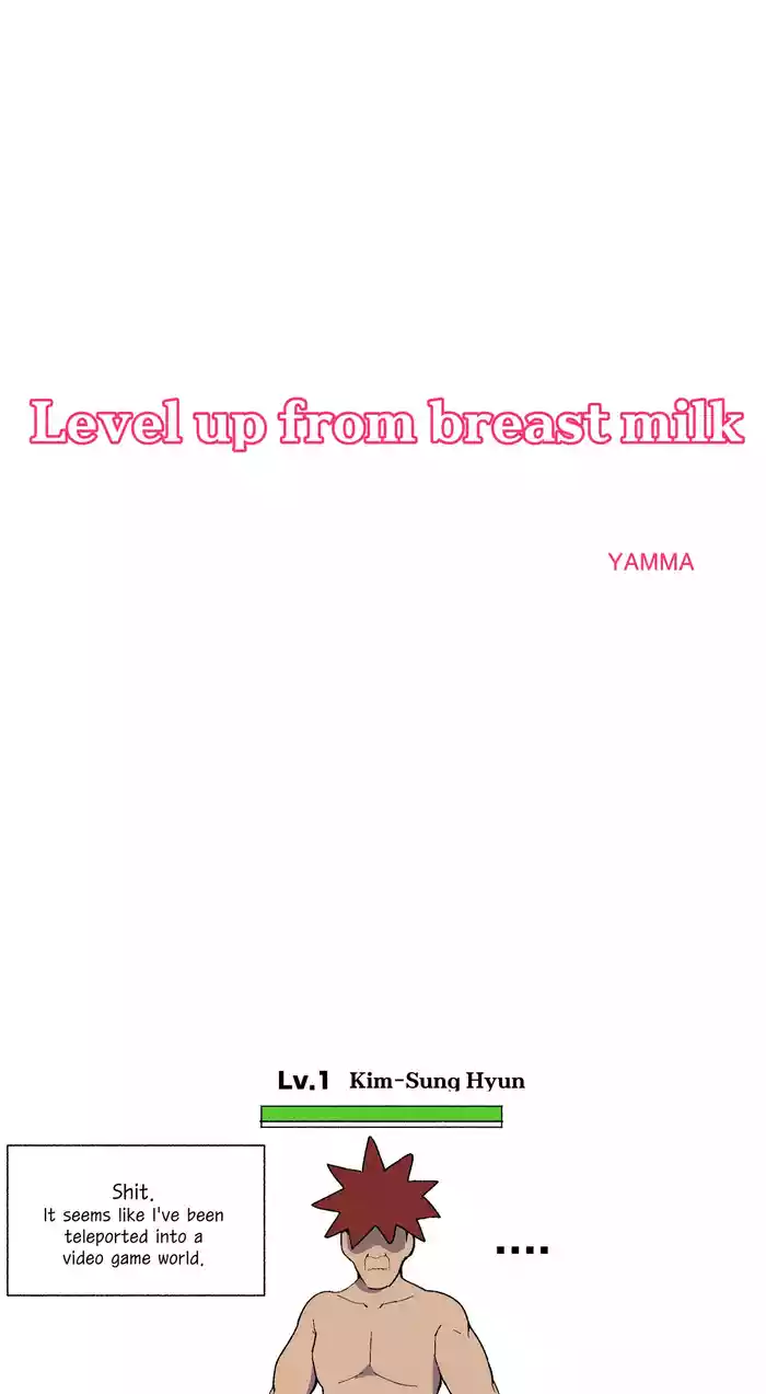 Level up from breast milk