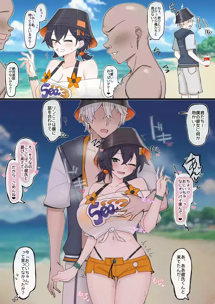 AkiRin Haitoku Aokan Sex