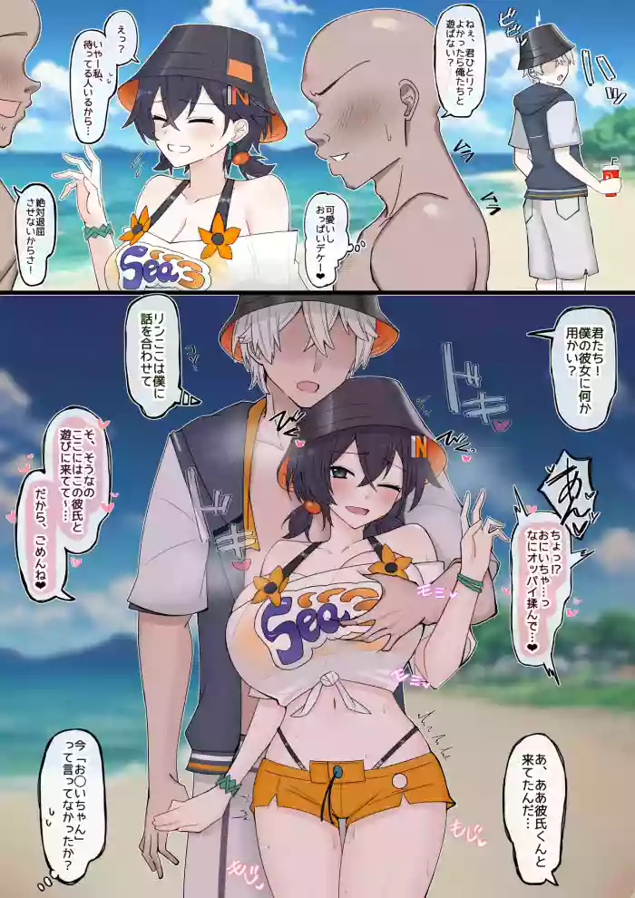 AkiRin Haitoku Aokan Sex