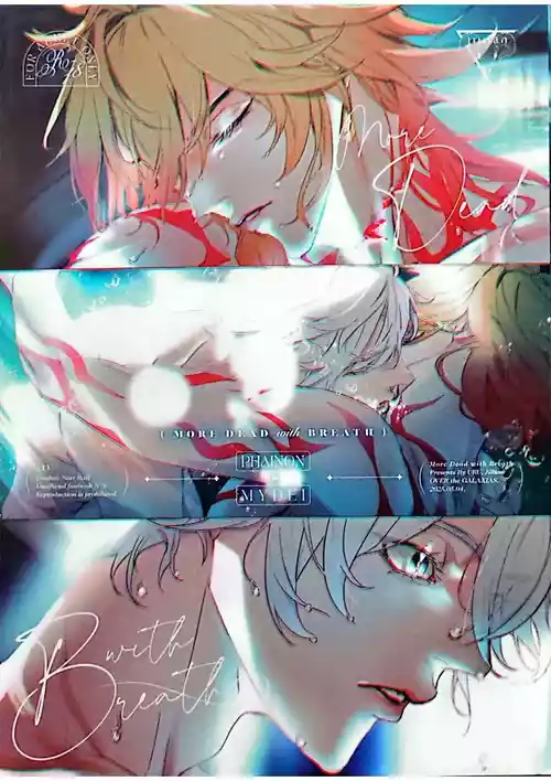 [Jillian(うる)] MORE DEAD WITH BREATH丨因窒息而亡（崩坏：星穹铁道）[Chinese] [Afterlife Library汉化组]