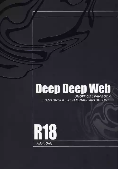 Deep Deep Web