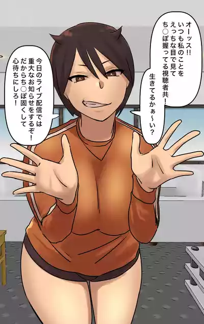 Page 24 of Naritai Shokugyō Rankingu ~ Mini Gakusei Bumon ~